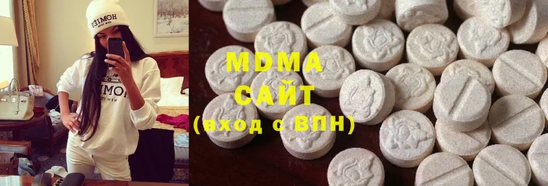 закладки  Трубчевск  MDMA VHQ 