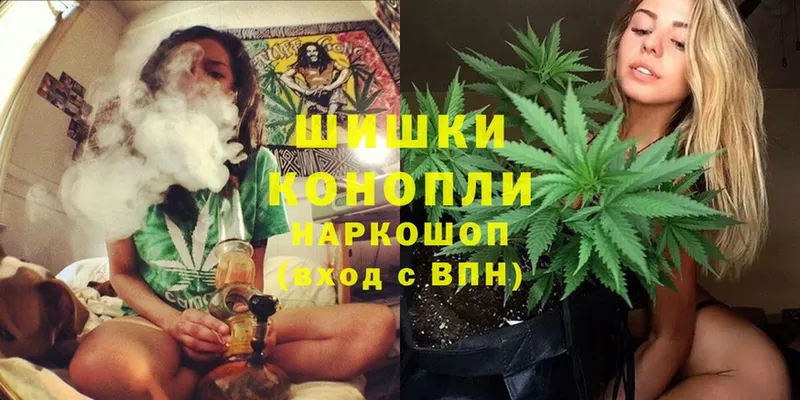 Бошки марихуана White Widow  Трубчевск 